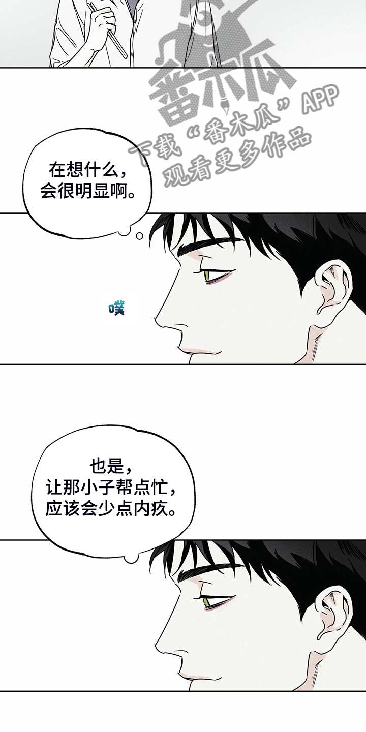 第42章：各种理由25