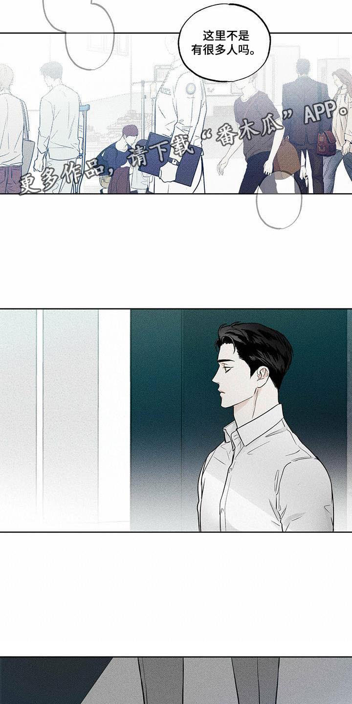 第14章：送你回家8