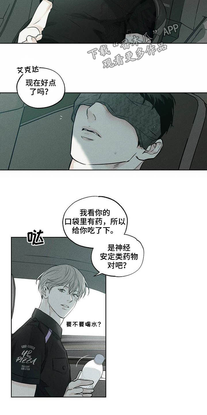 第21章：我能战胜4