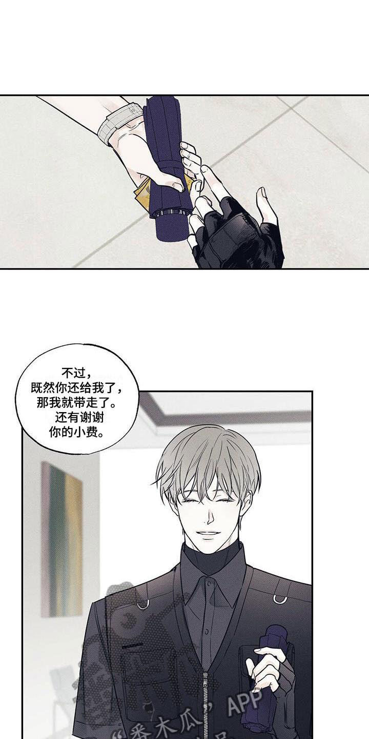 第10章：一个习惯8