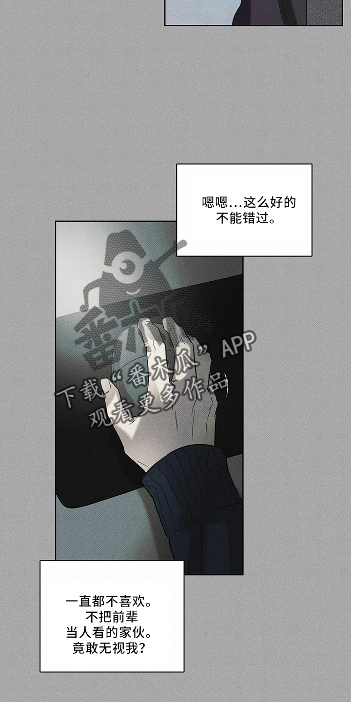 第67章：资格3