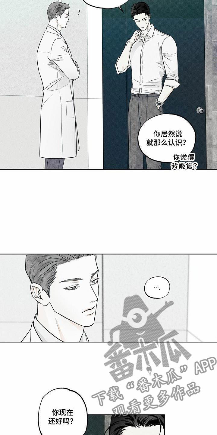第14章：送你回家6