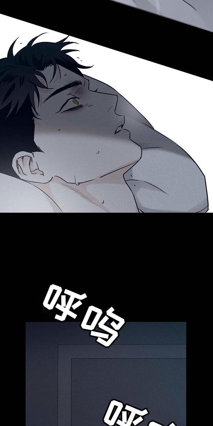 第4章：顶层外卖6