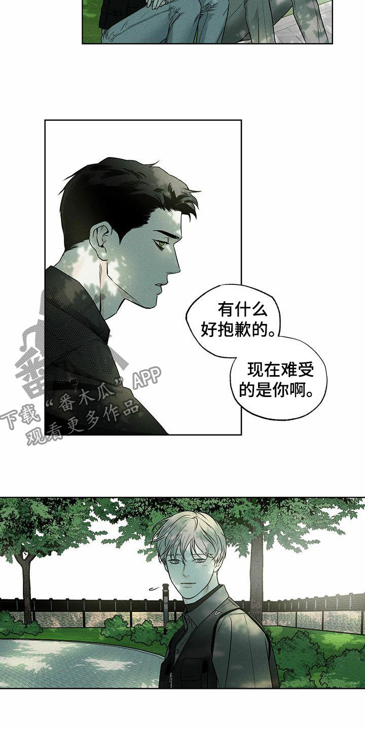第24章：丢现金袋10