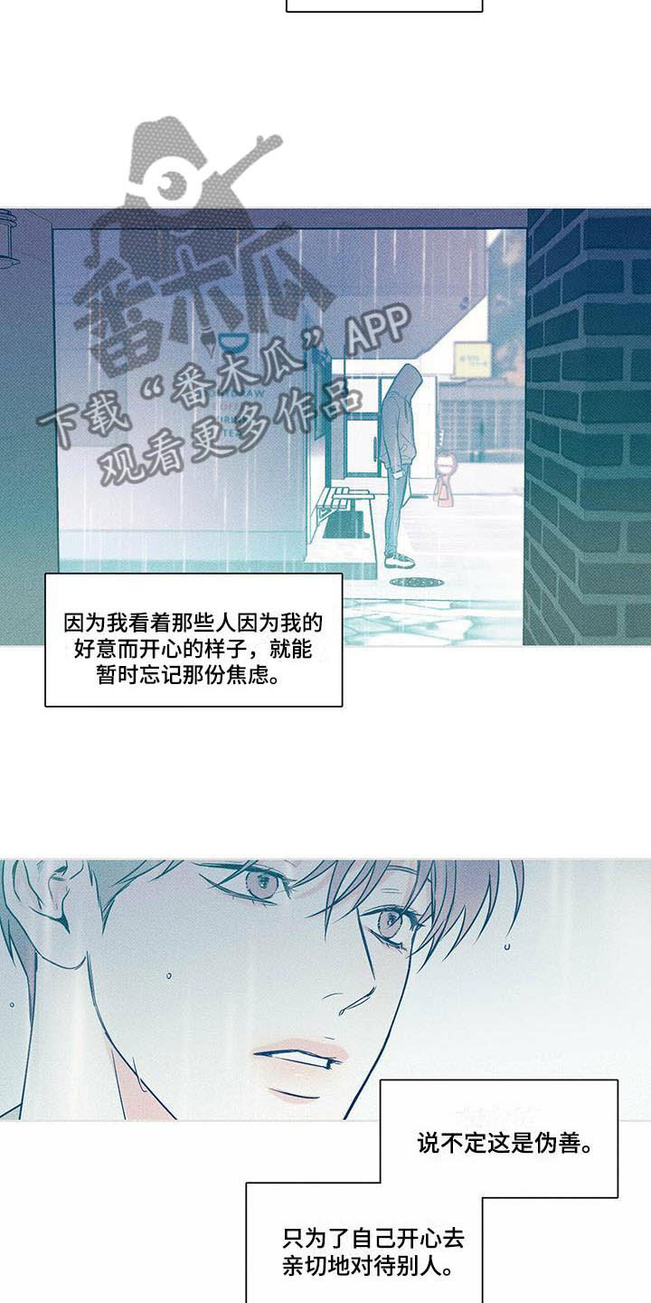 第10章：一个习惯18