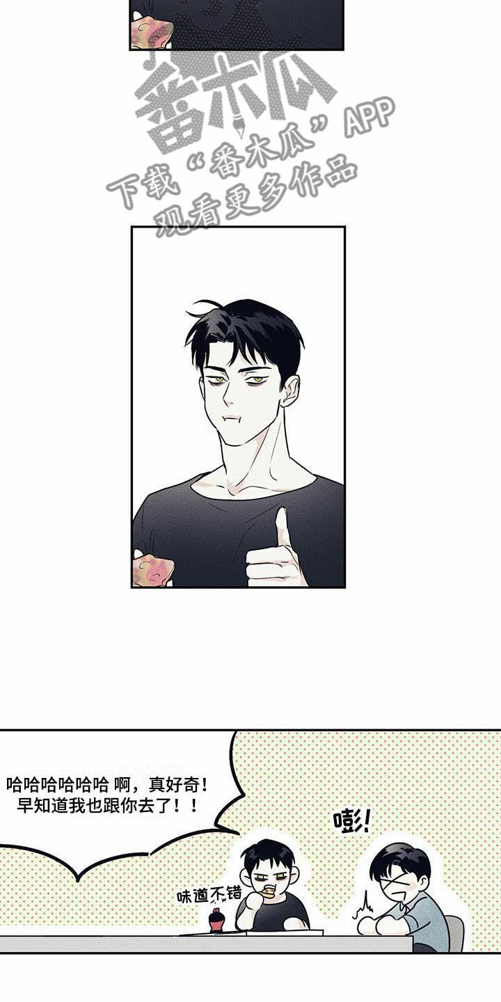 第8章：想再见一次11