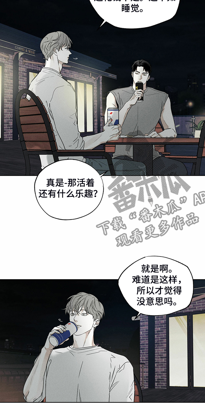 第37章：秘密基地2