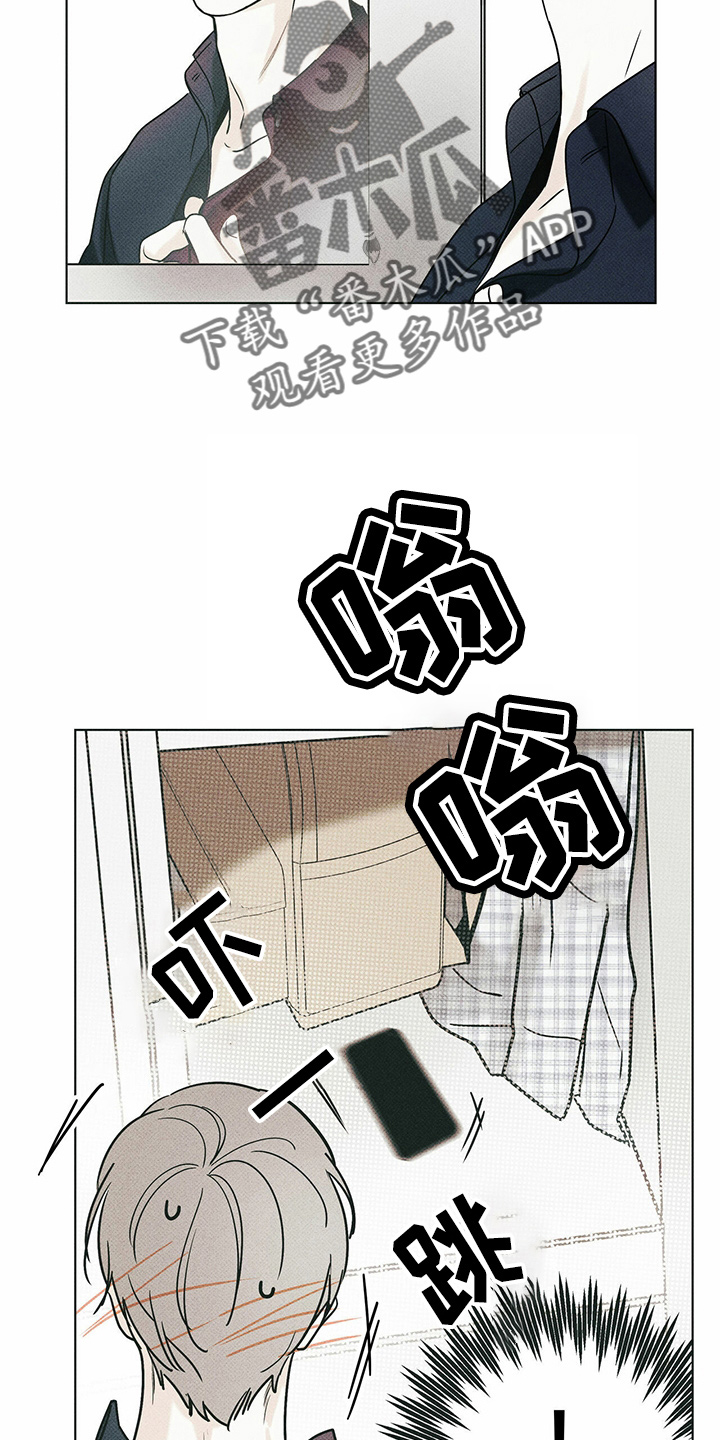 第50章：疯子16
