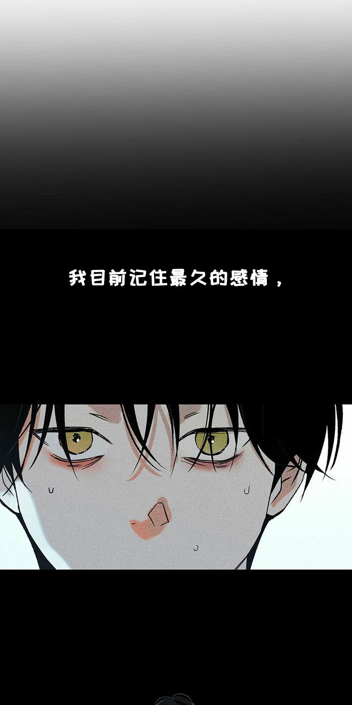 第64章：大傻瓜9
