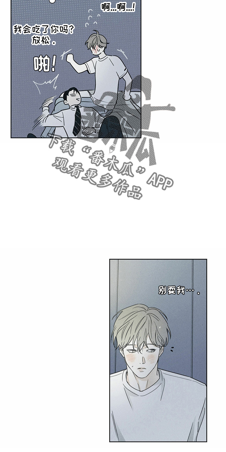 第54章：来了11
