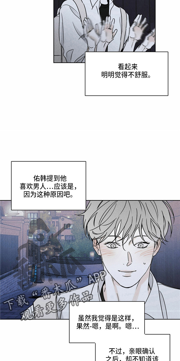 第52章：回家5