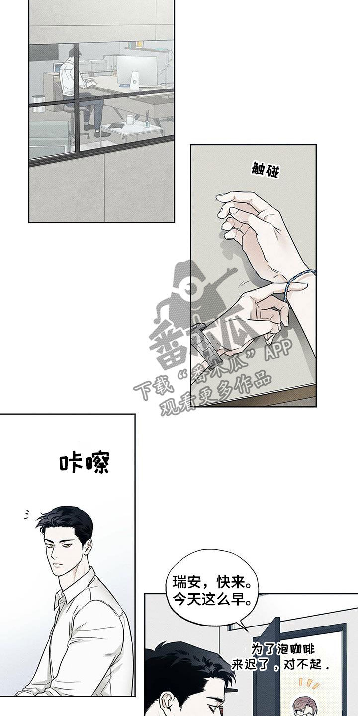 第26章：慢慢变熟7
