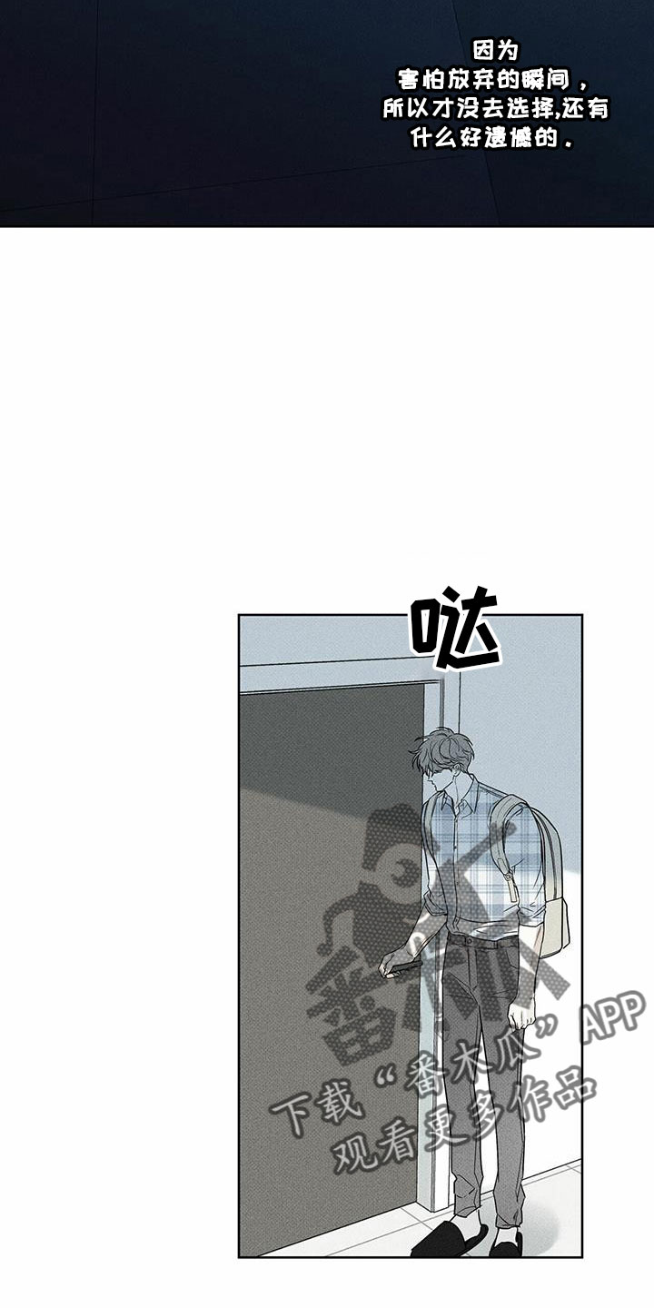 第61章：喝酒8