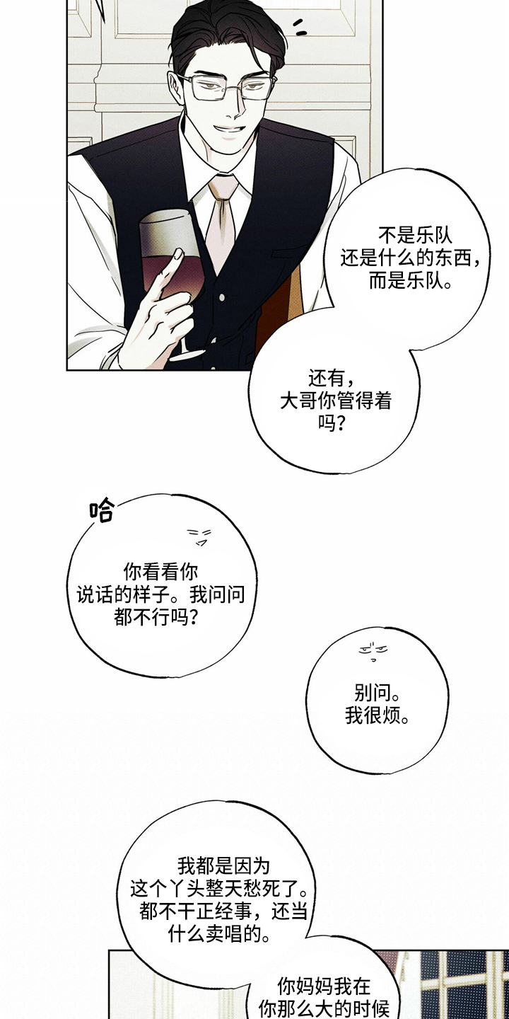 第52章：回家20