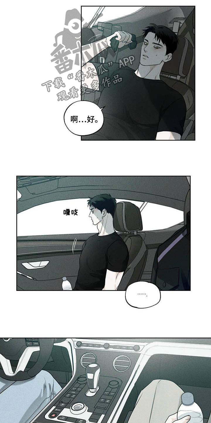 第21章：我能战胜5