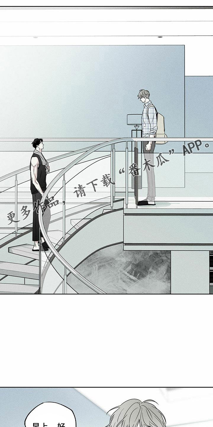 第61章：喝酒13
