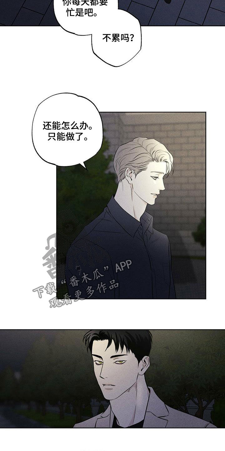 第30章：贪念1