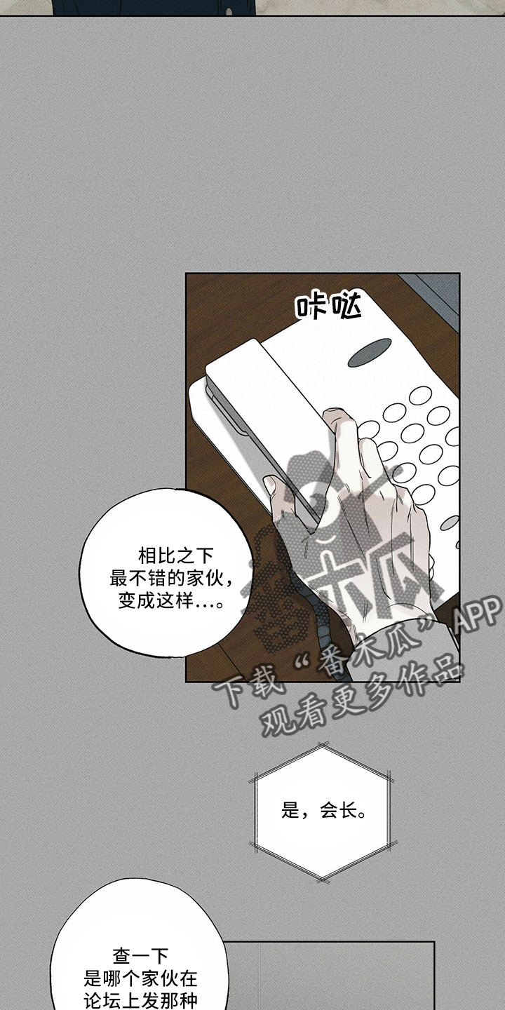 第67章：资格11
