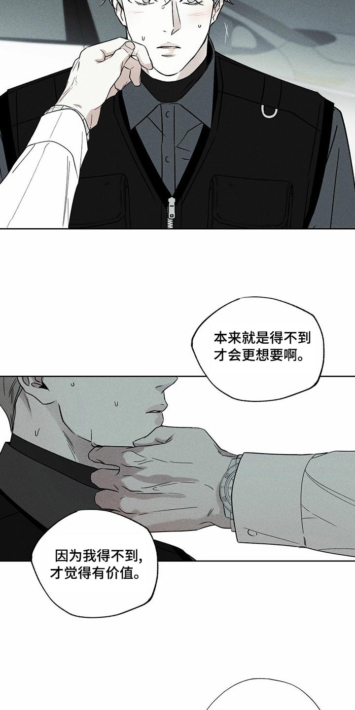 第72章：这个12