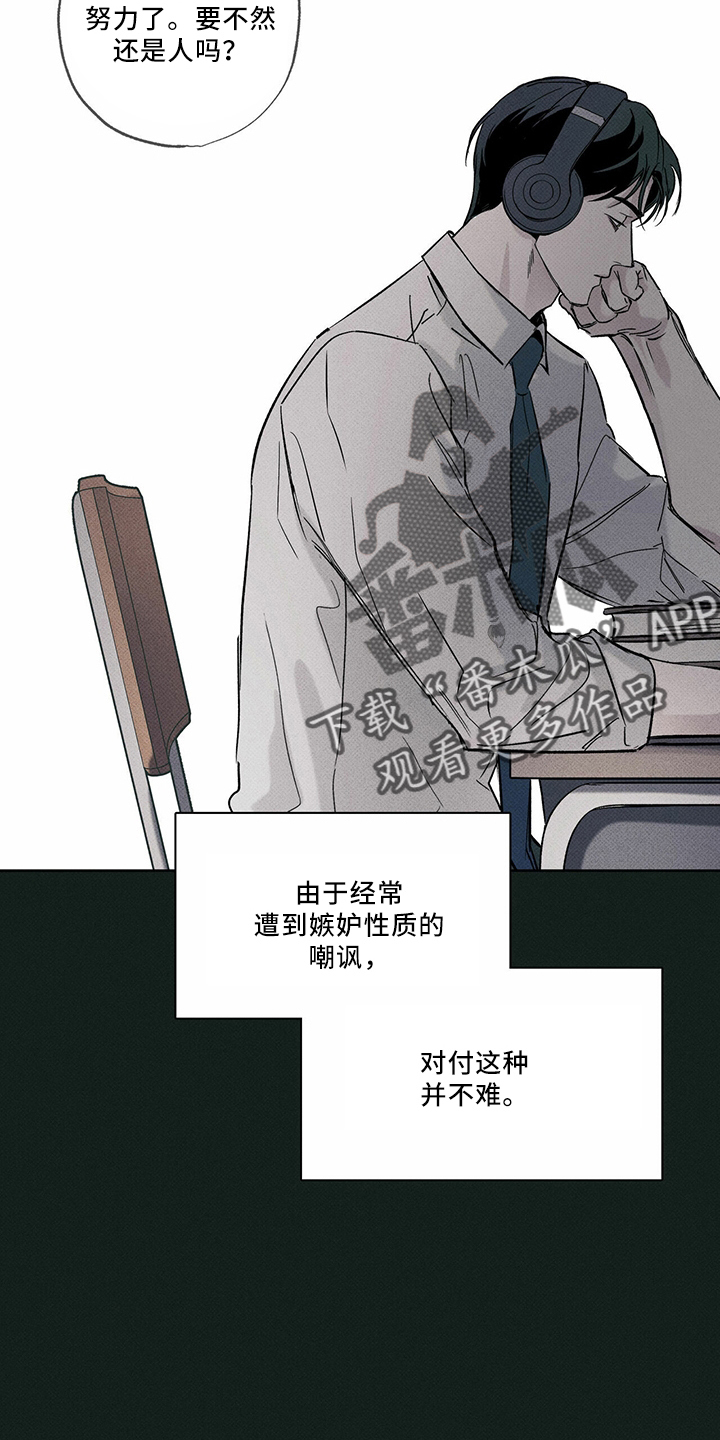 第67章：资格21