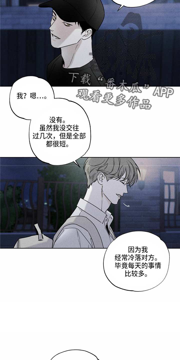 第52章：回家11
