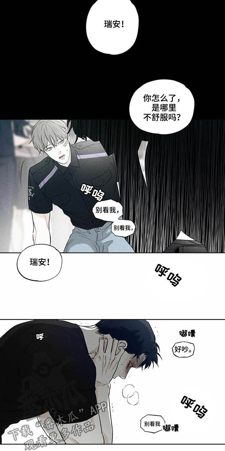 第20章：恐慌障碍13