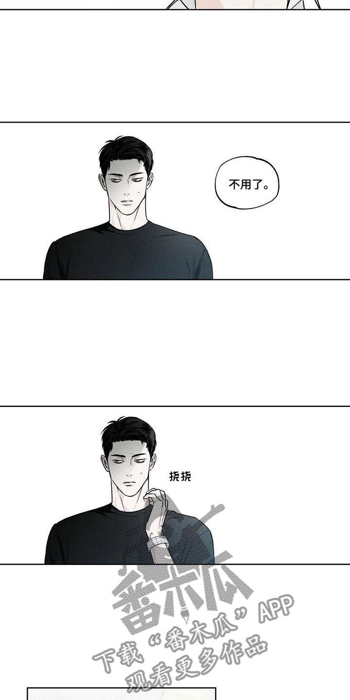 第19章：心处黑暗7