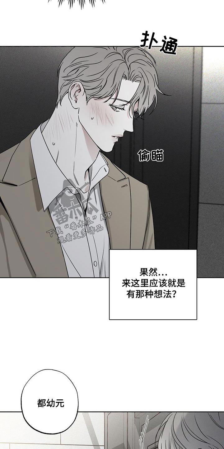 第86章：【第二季】生日快乐10