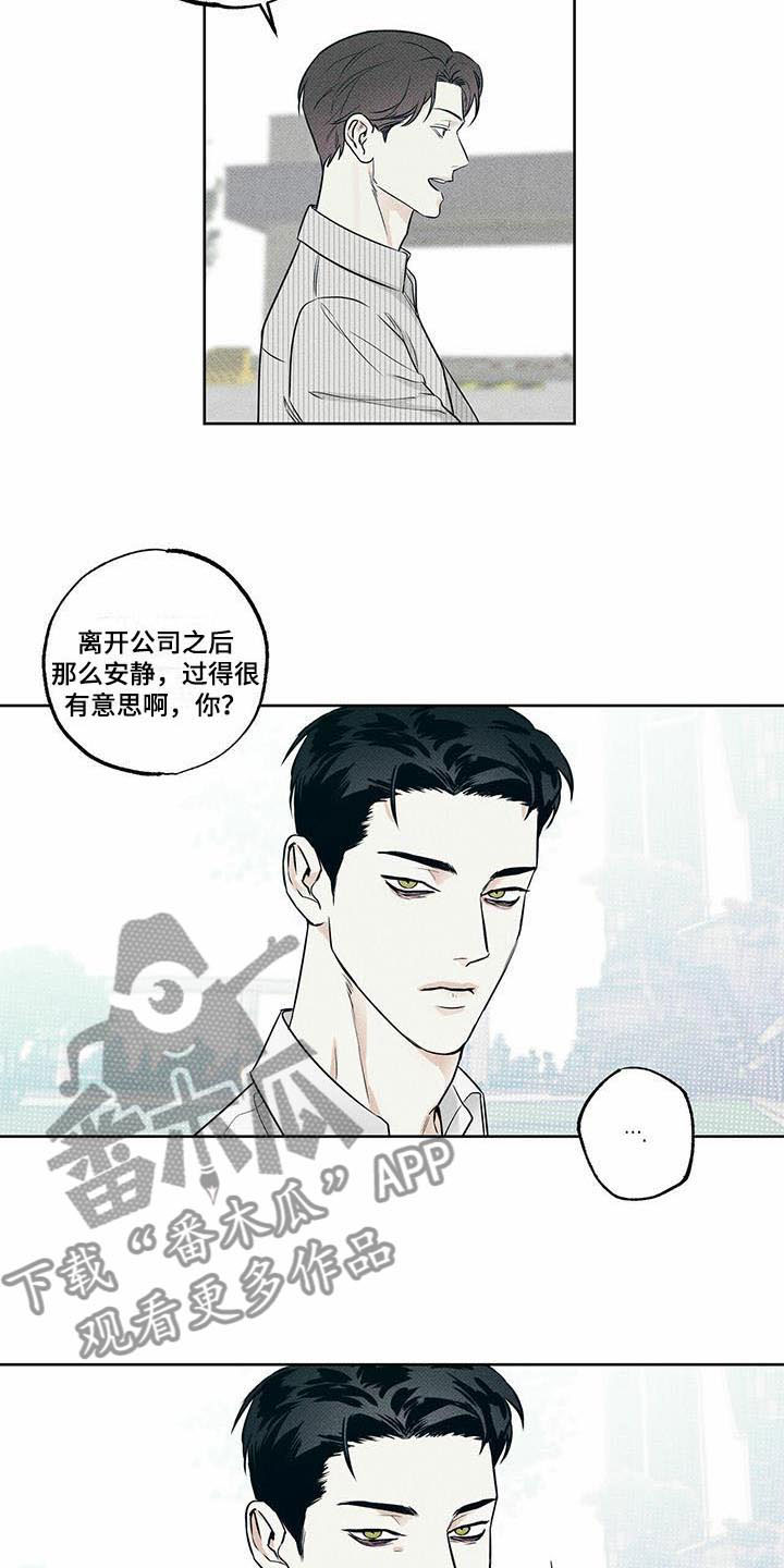 第13章：横插一脚15