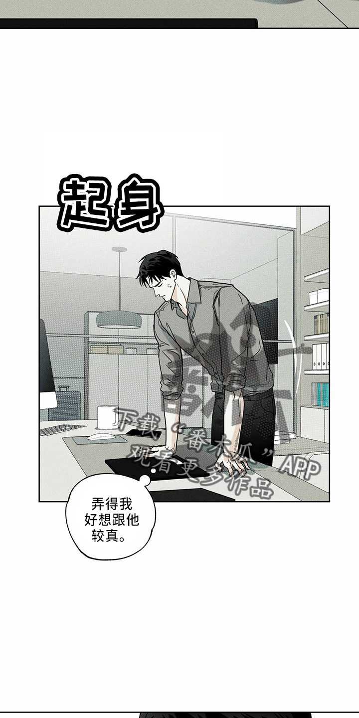 第60章：一直躲5