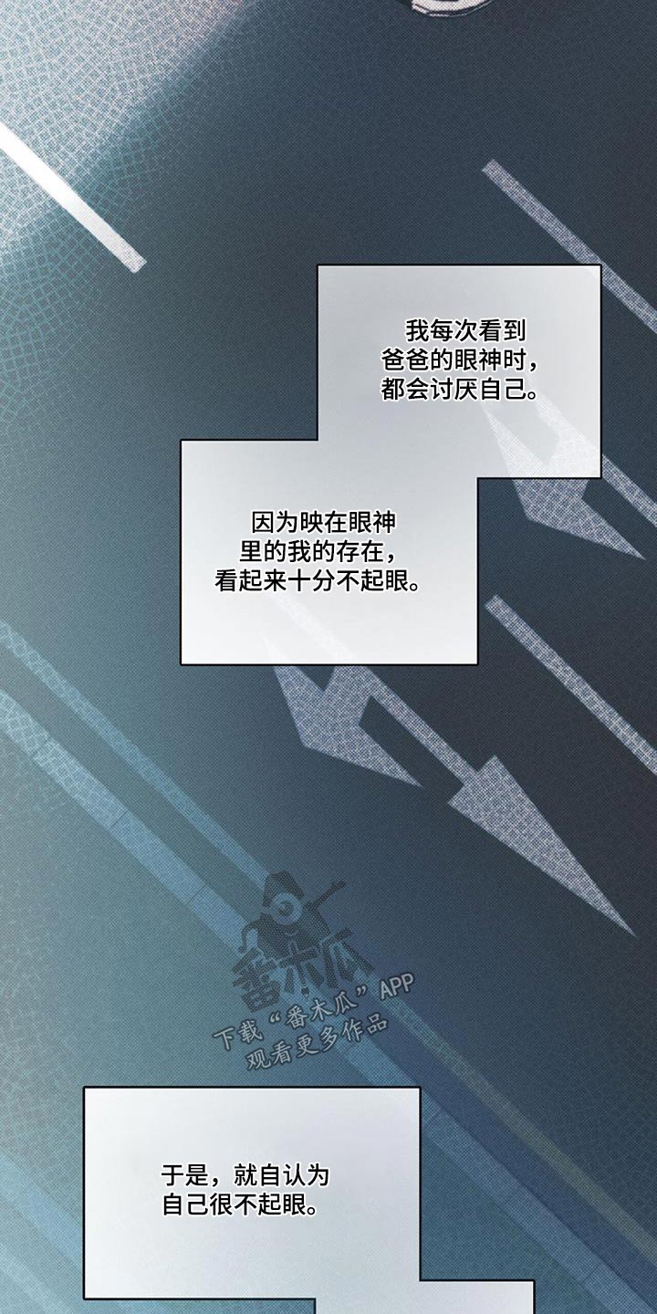 第78章：【第二季】责任12
