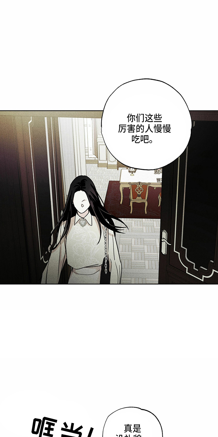 第53章：顶包0