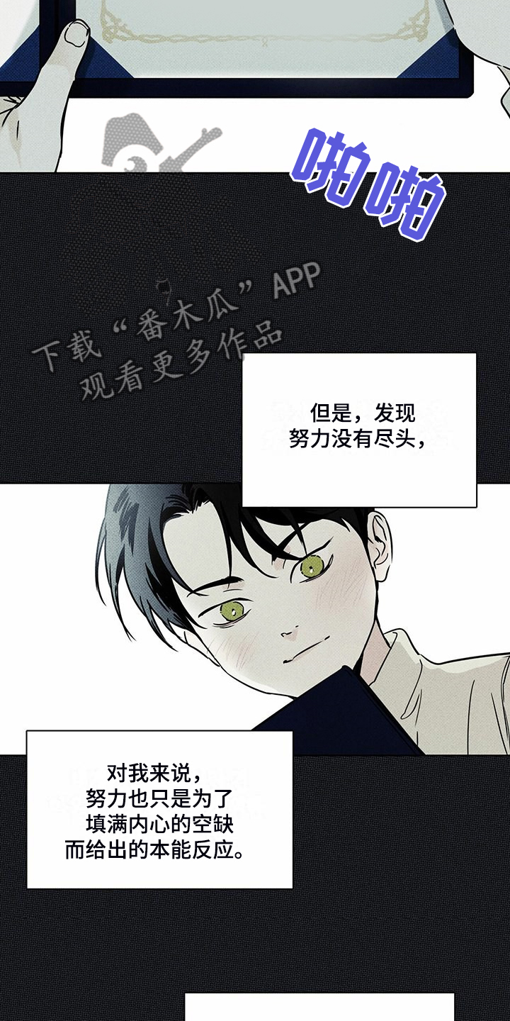 第43章：时间好漫长5
