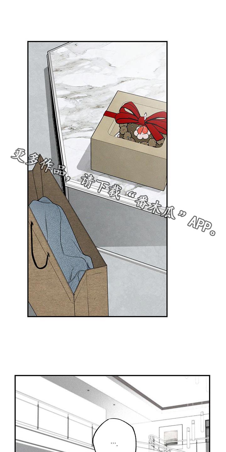 第85章：【第二季】礼物0
