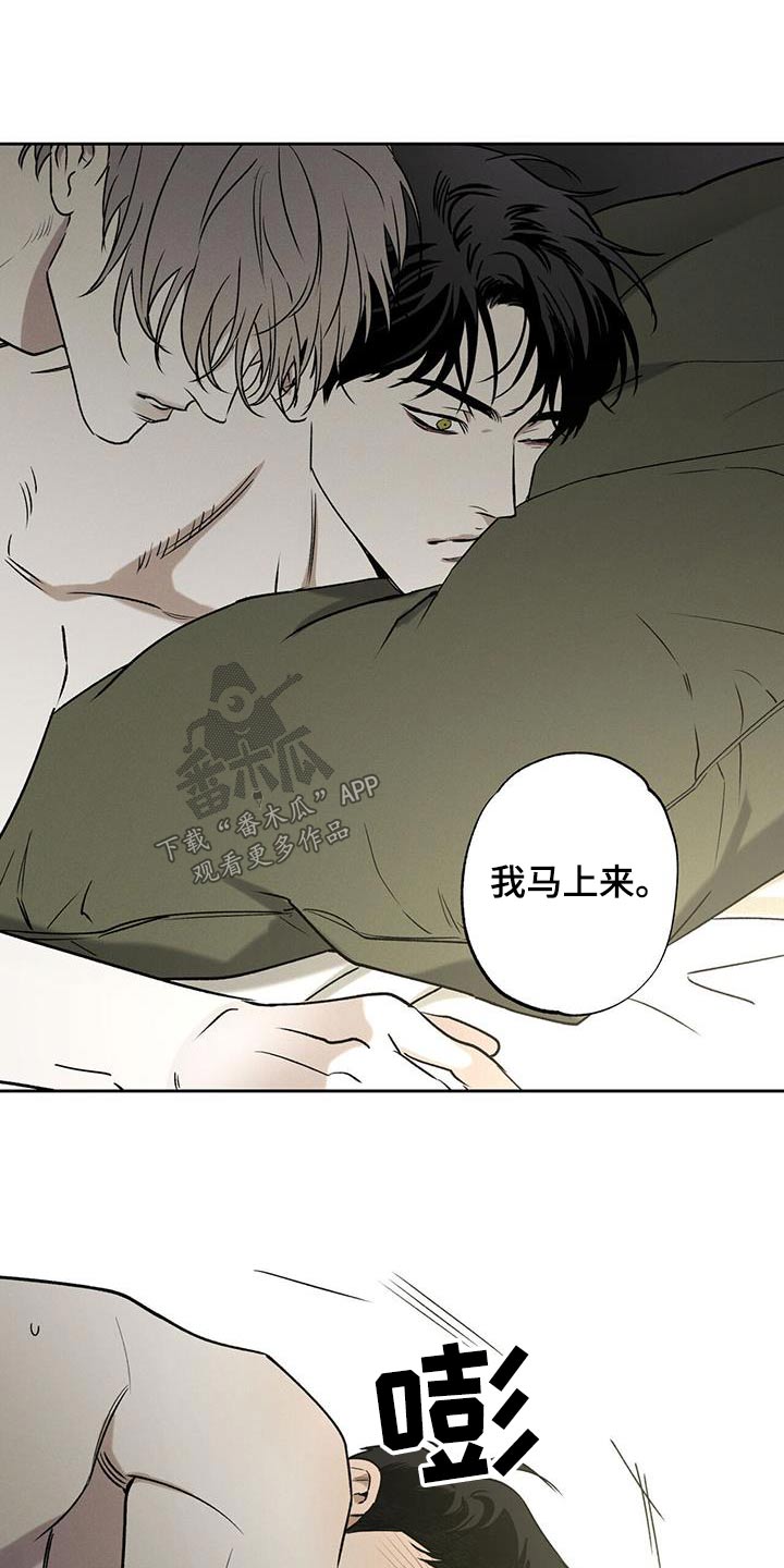 第91章：【第二季】马上来19