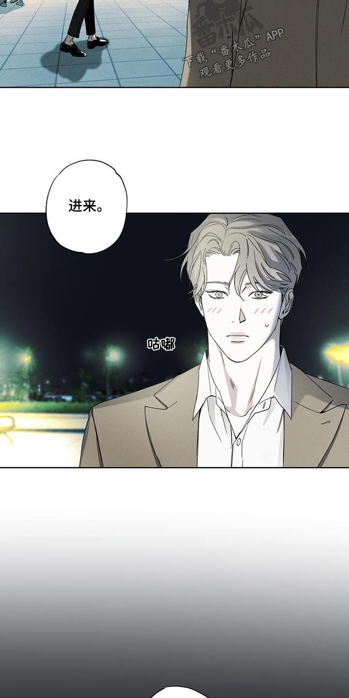 第86章：【第二季】生日快乐6