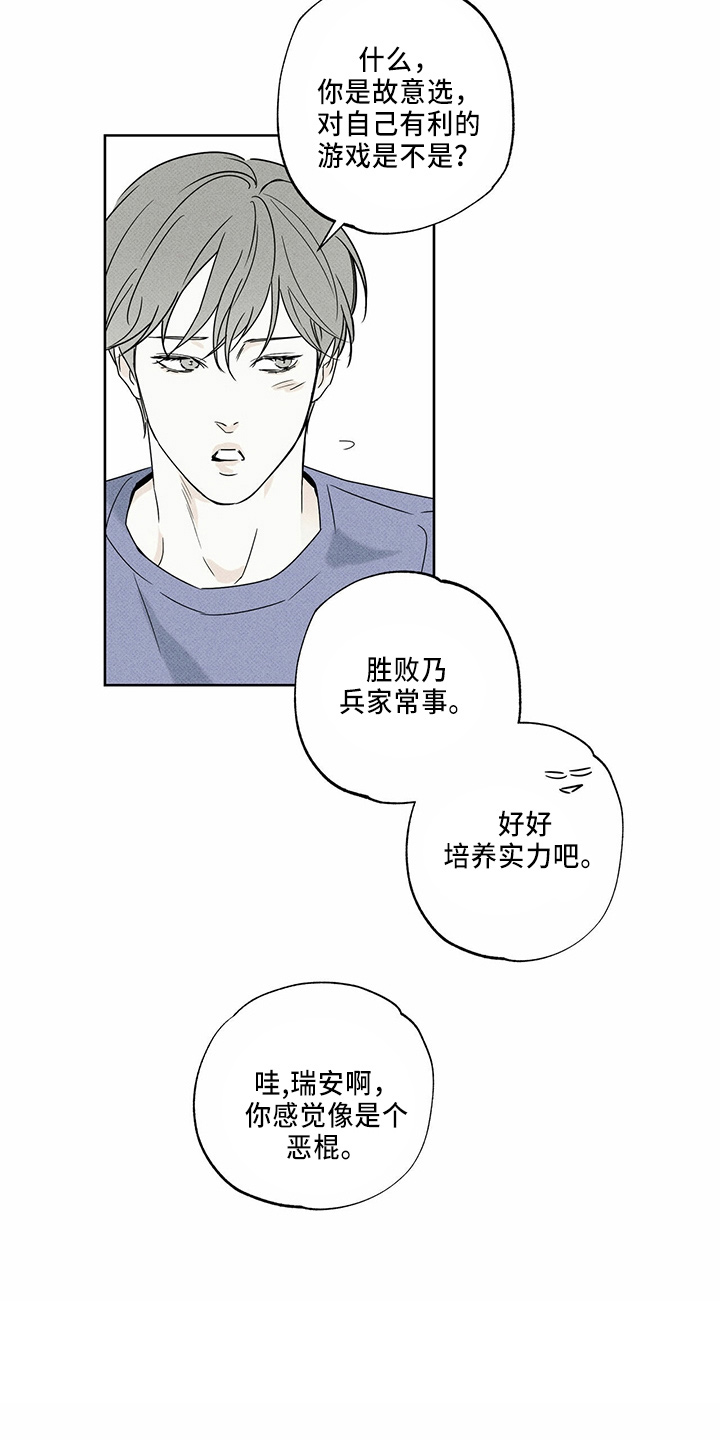 第55章：要帮你10