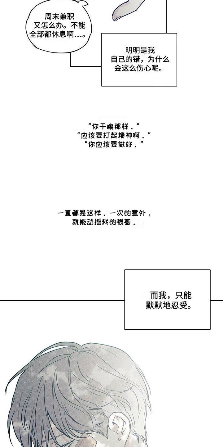 第15章：我来帮你13