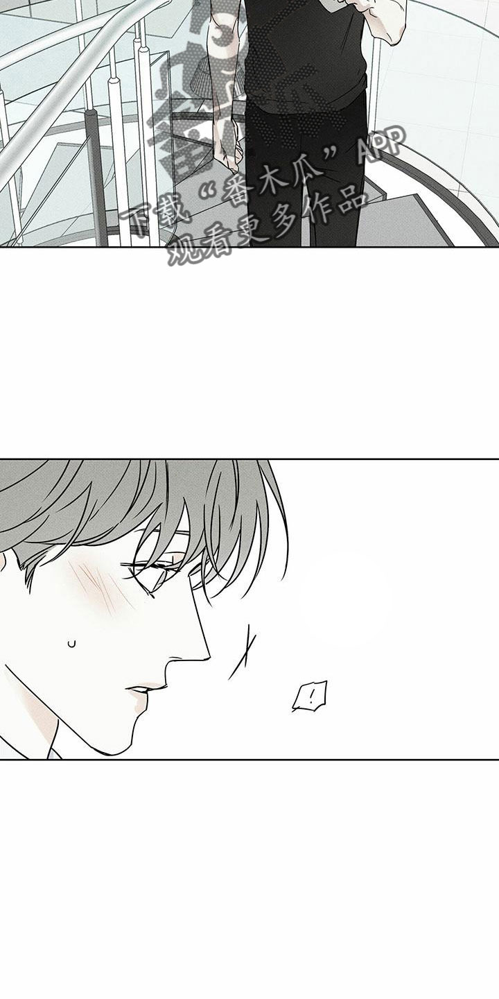 第61章：喝酒12