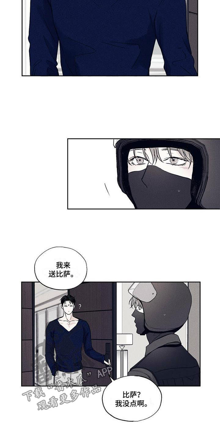 第5章：小费梦碎10