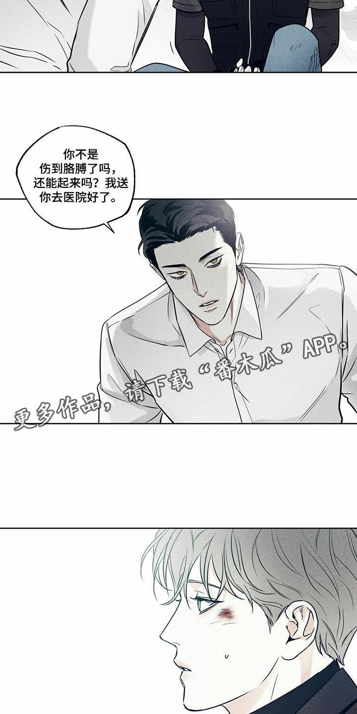 第13章：横插一脚19