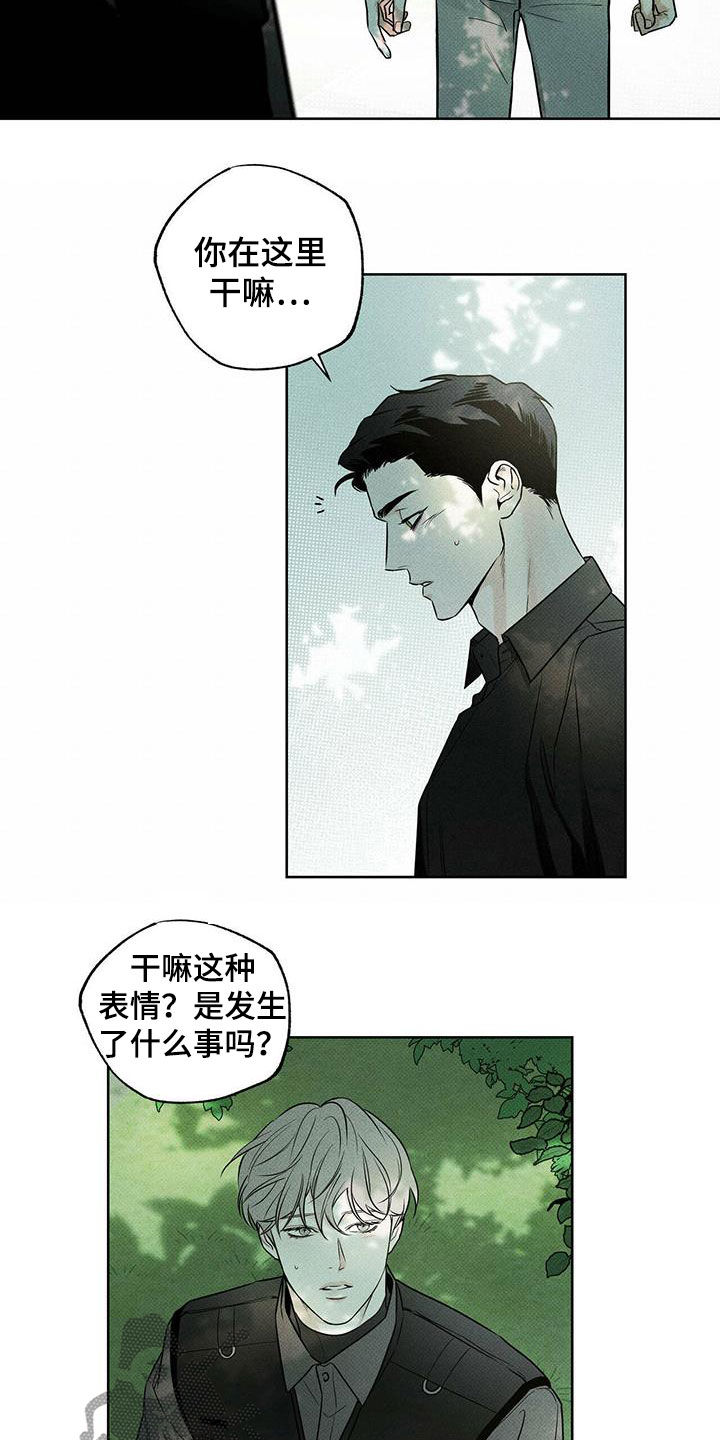 第24章：丢现金袋6