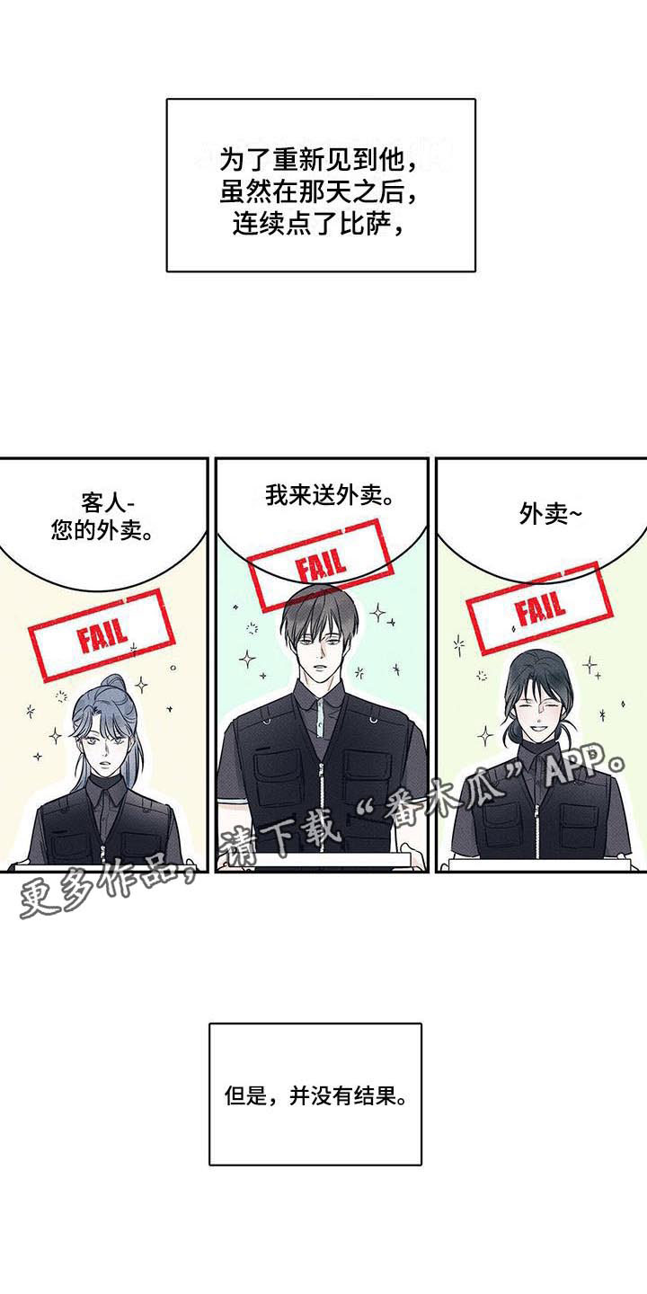 第9章：最后一次0