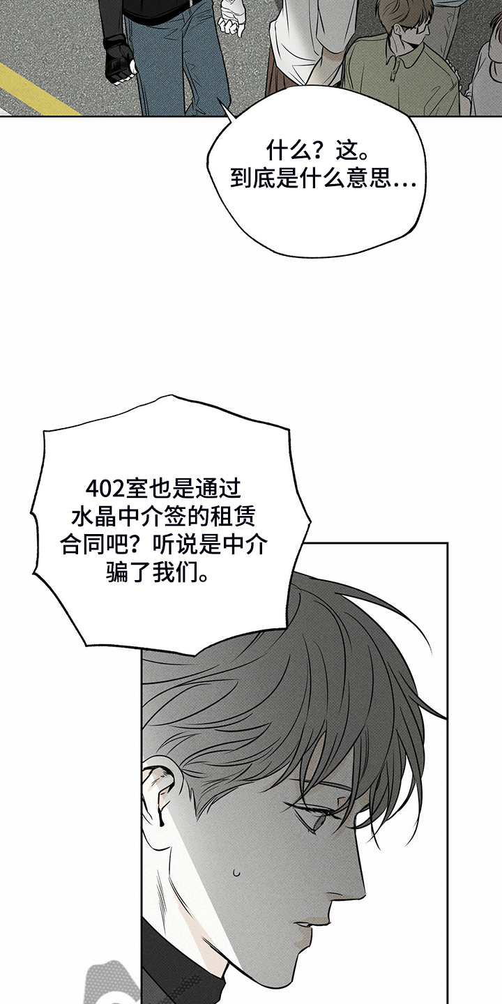 第38章：被诈骗5