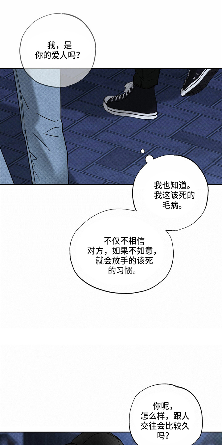 第52章：回家10