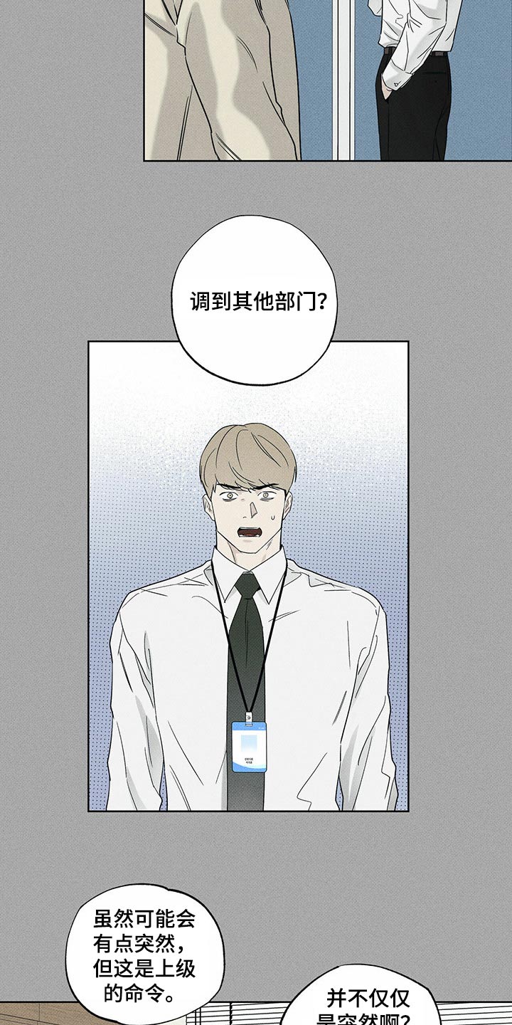 第68章：爸爸2