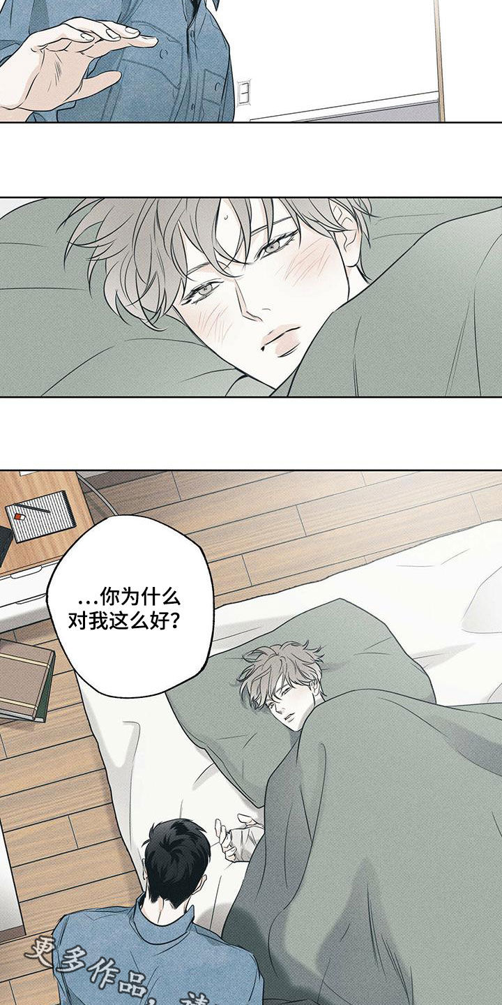 第33章：照顾15