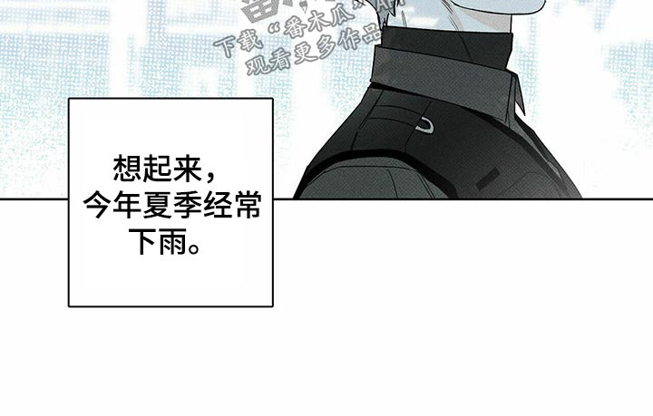 第70章：开不了口18