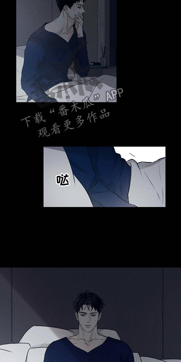 第4章：顶层外卖9