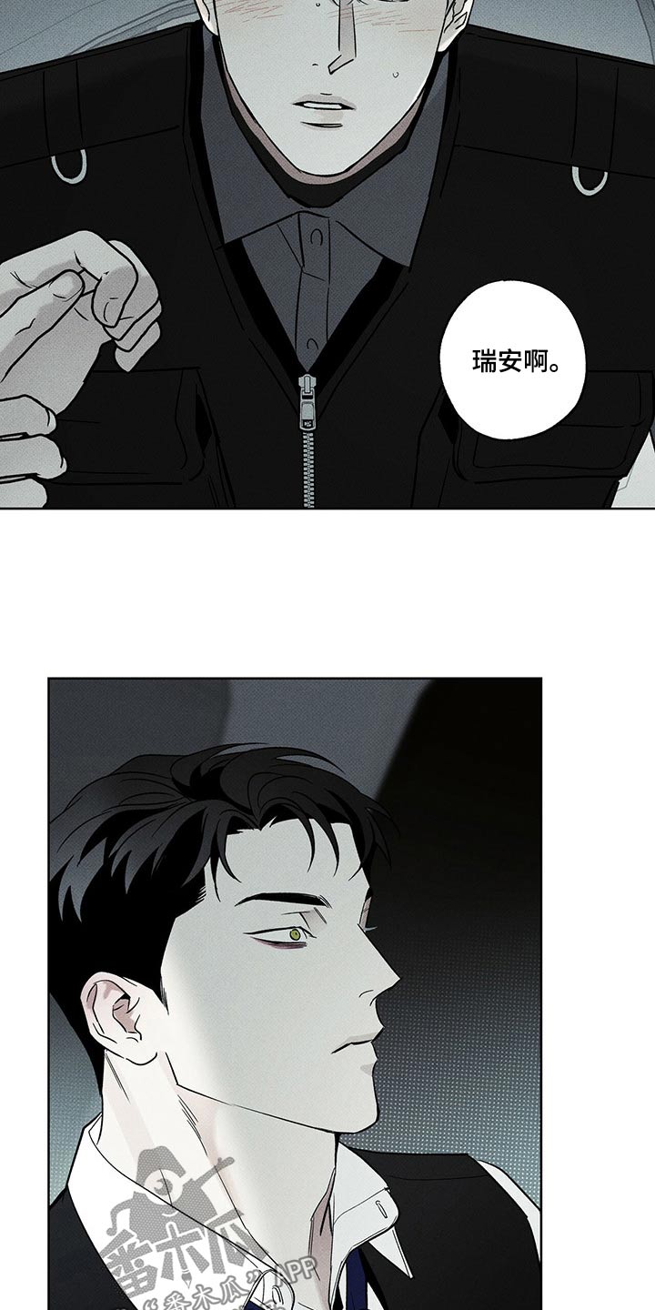 第73章：喜欢你【第一季完结】15